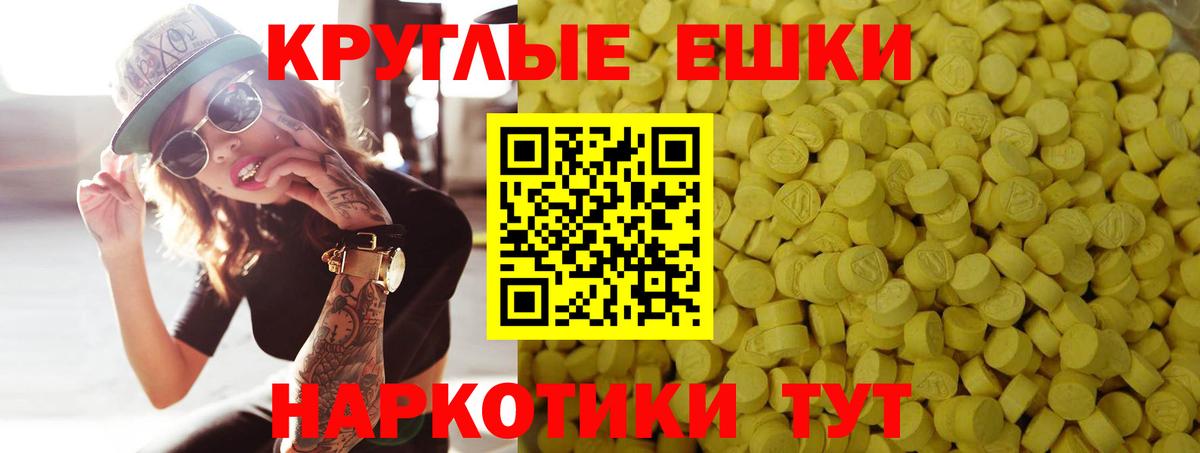 ЭКСТАЗИ Philipp Plein  ЭКСТАЗИ  Курчалой  Ecstasy Дубай  Вход с VPN 