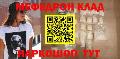 кокаин Кандалакша