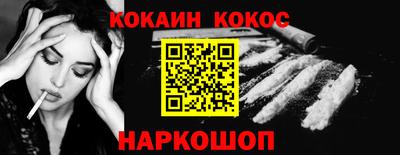 мяу мяу мука Камышлов