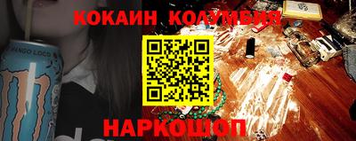 кокаин Кандалакша