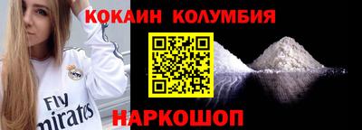 спайс Канаш