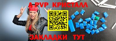 спайс Канаш