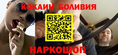 кокаин Кандалакша