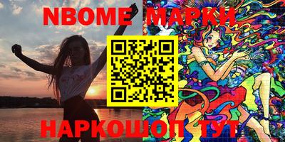 спайс Канаш