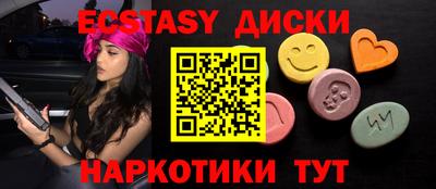 мяу мяу мука Камышлов