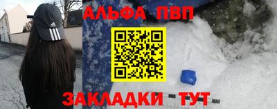 спайс Канаш