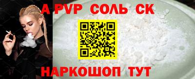 спайс Канаш