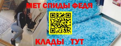 мяу мяу мука Камышлов