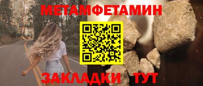 спайс Канаш