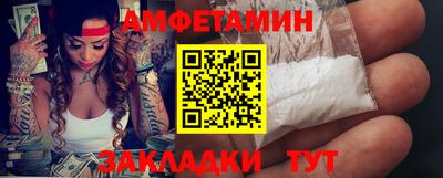 спайс Канаш