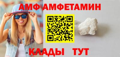 мяу мяу мука Камышлов