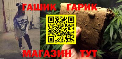 спайс Канаш