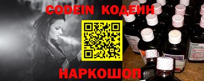 мяу мяу мука Камышлов