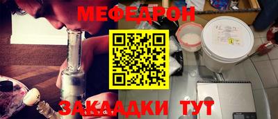 спайс Канаш