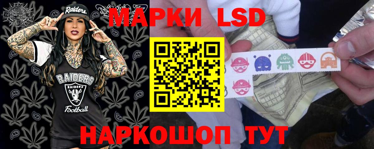 LSD-25 экстази кислота  LSD-25 экстази  Курчалой  Вход с VPN  Лсд 25 экстази ecstasy 