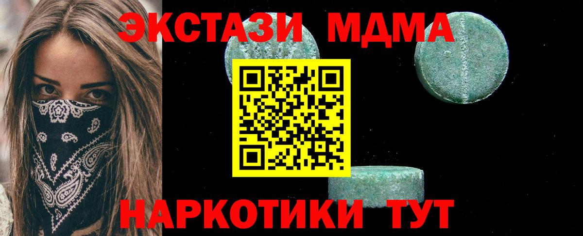 Alpha-PVP СК кристаллы  Вход с VPN  COCAIN  Меф кристаллы  Курчалой  Экстази  ГАШИШ  ГАШИШ 
