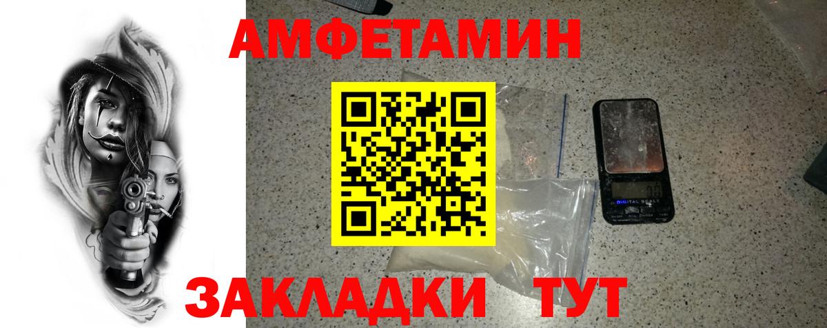 Курчалой  Метамфетамин витя  Вход с VPN 