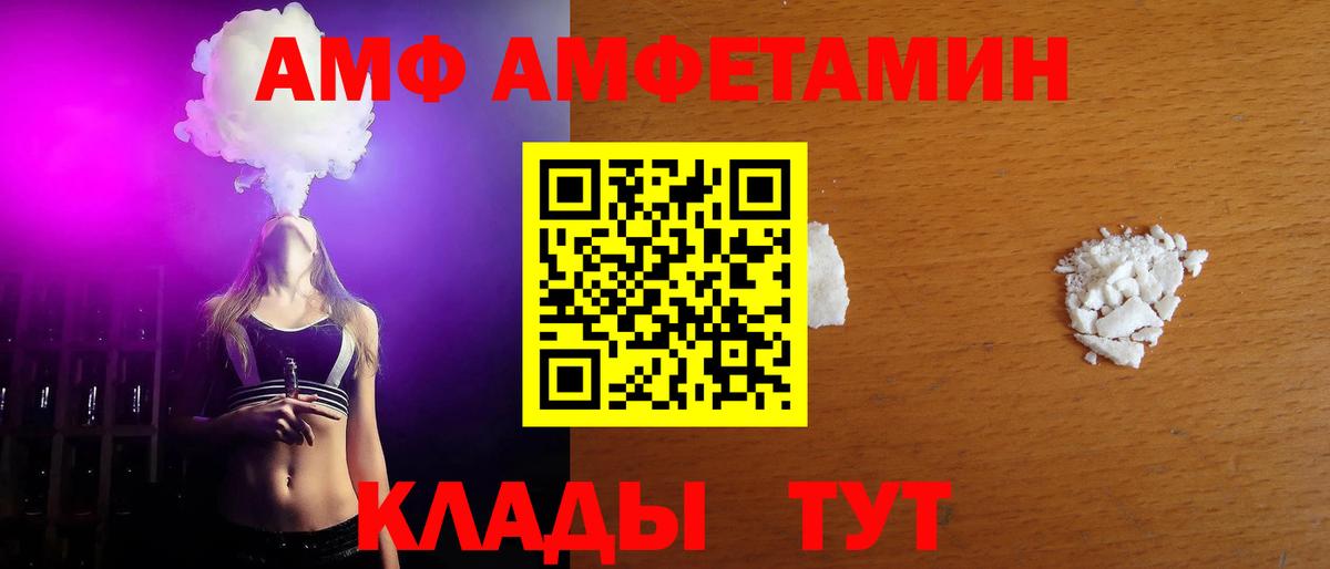 Метамфетамин мет Курчалой