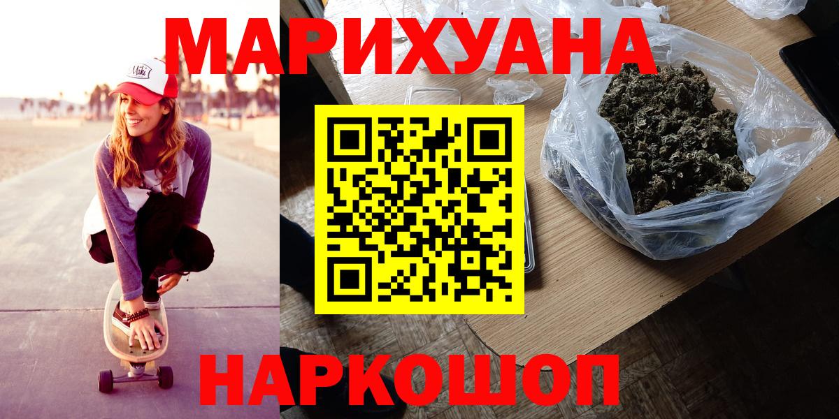 Курчалой  Бошки марихуана Bruce Banner  Вход с VPN  Бошки Шишки марихуана 